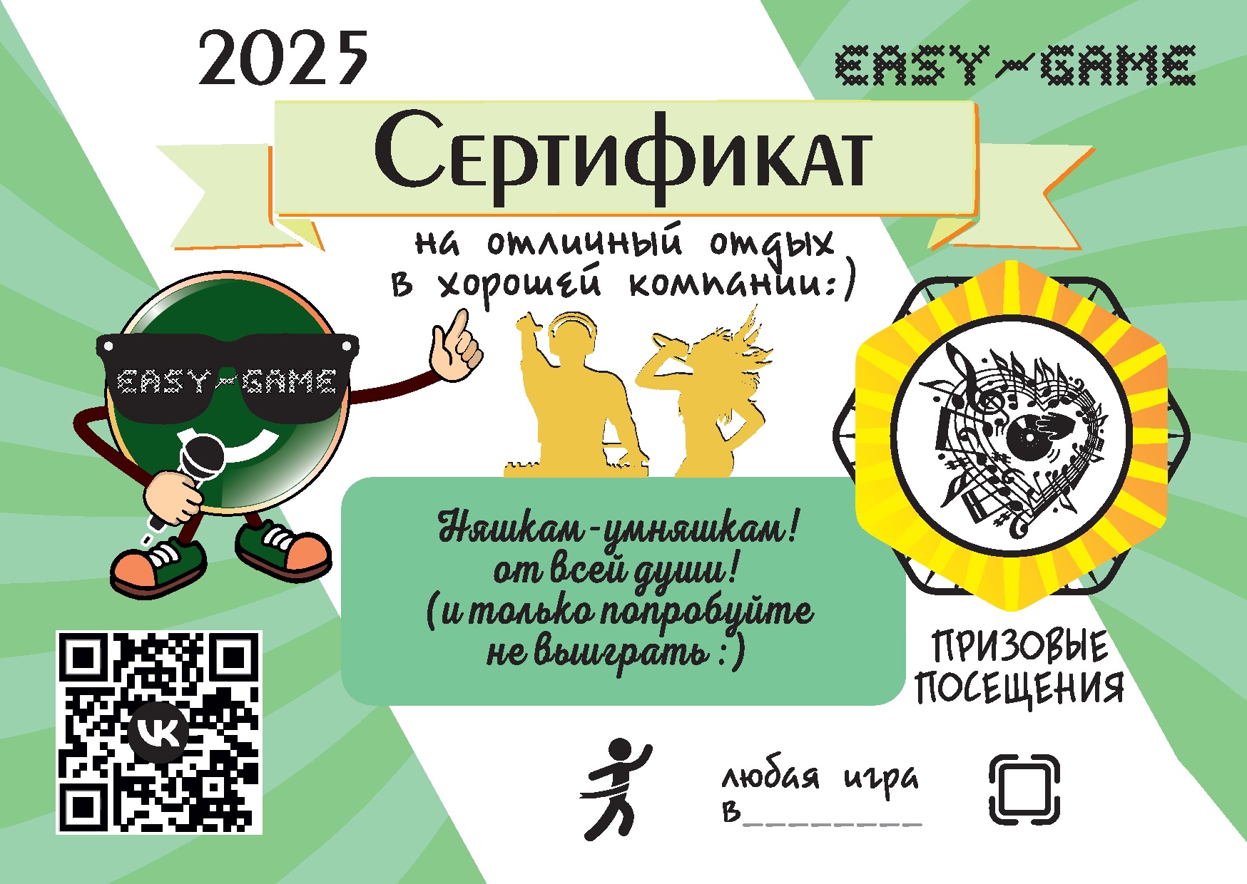 Заголовок