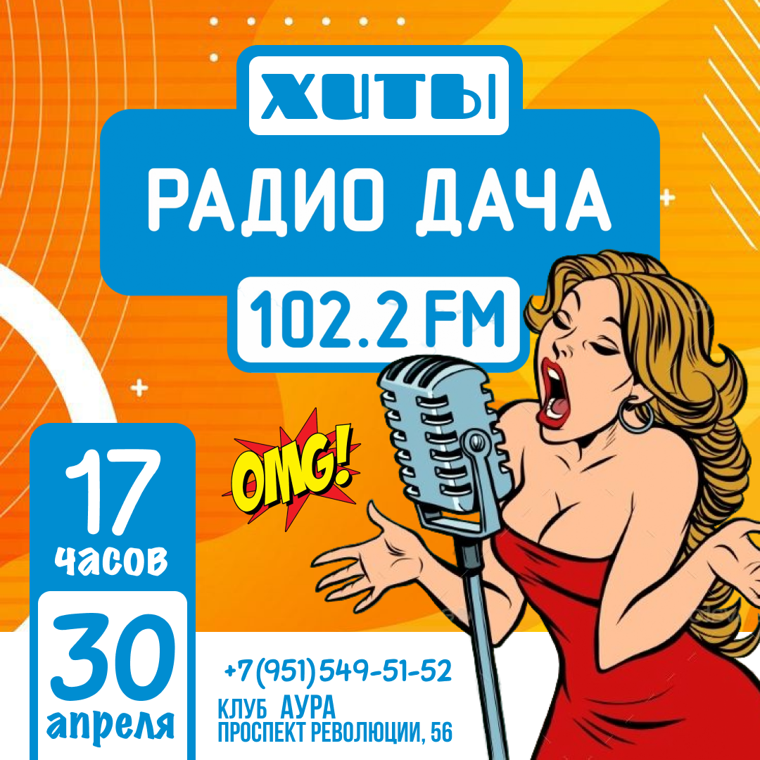 Портрет человека