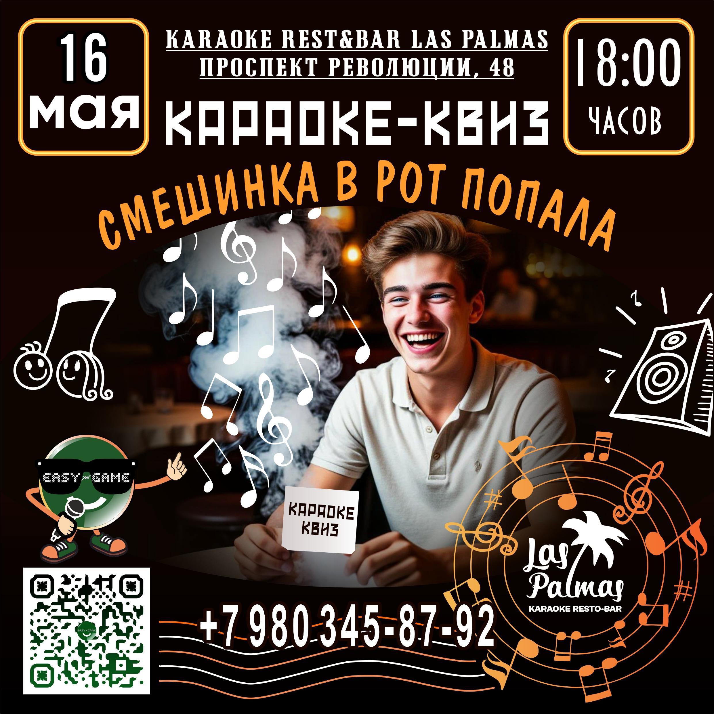 Портрет человека