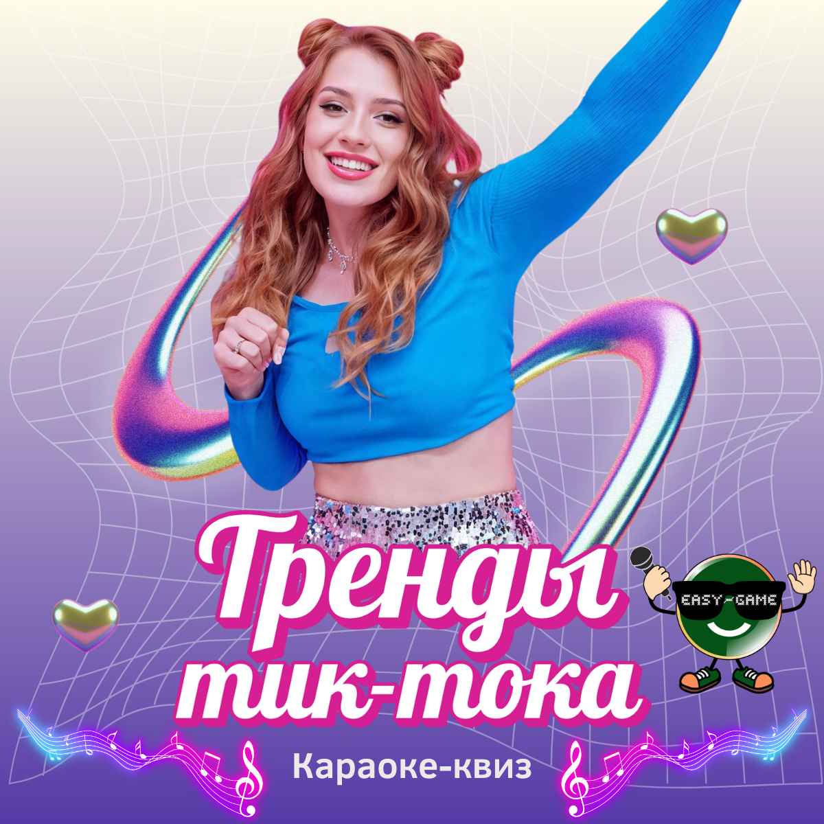 Заголовок
