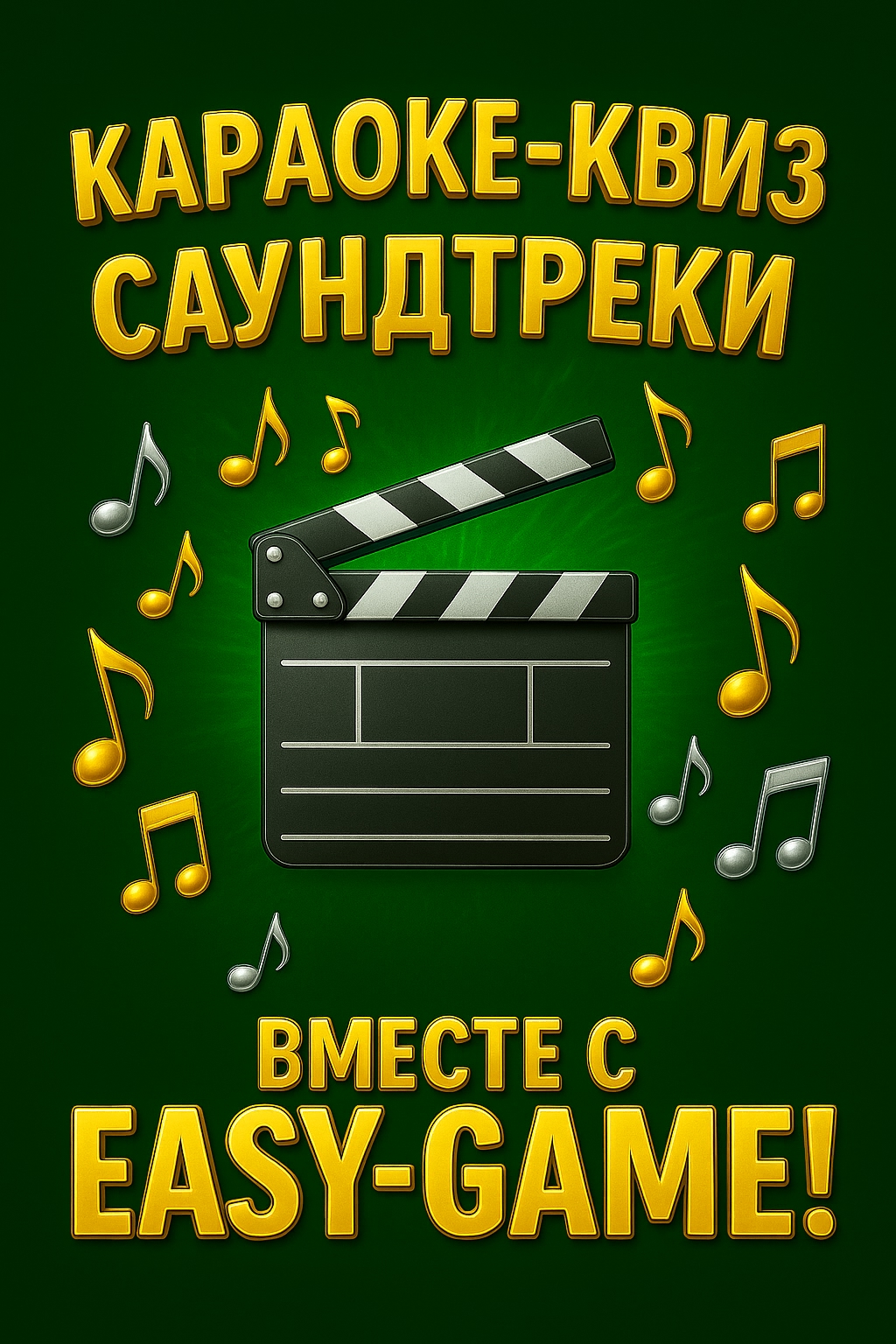 Заголовок